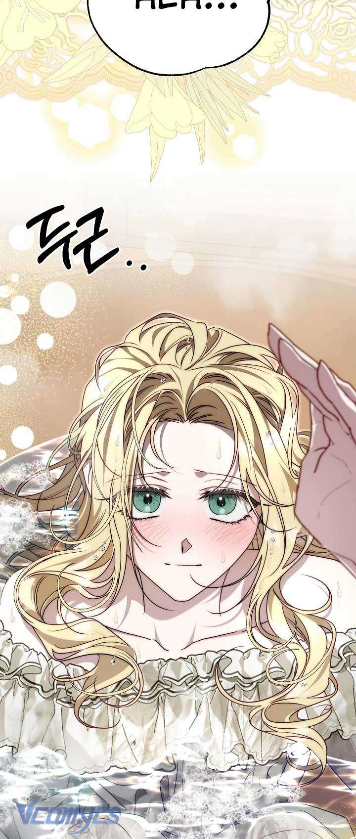 Thuần Hóa Hoàng Tử Quái Vật Chap 16 - Trang 3