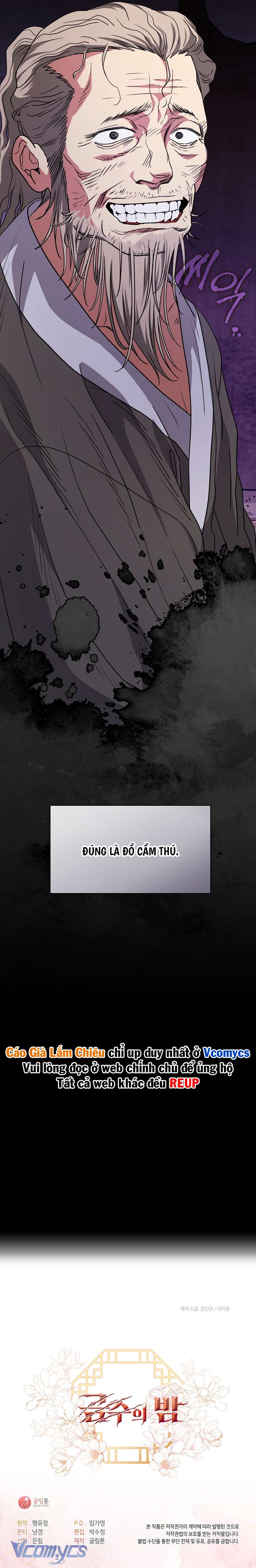 [18+] Đêm Của Cầm Thú Chap 26 - Trang 2