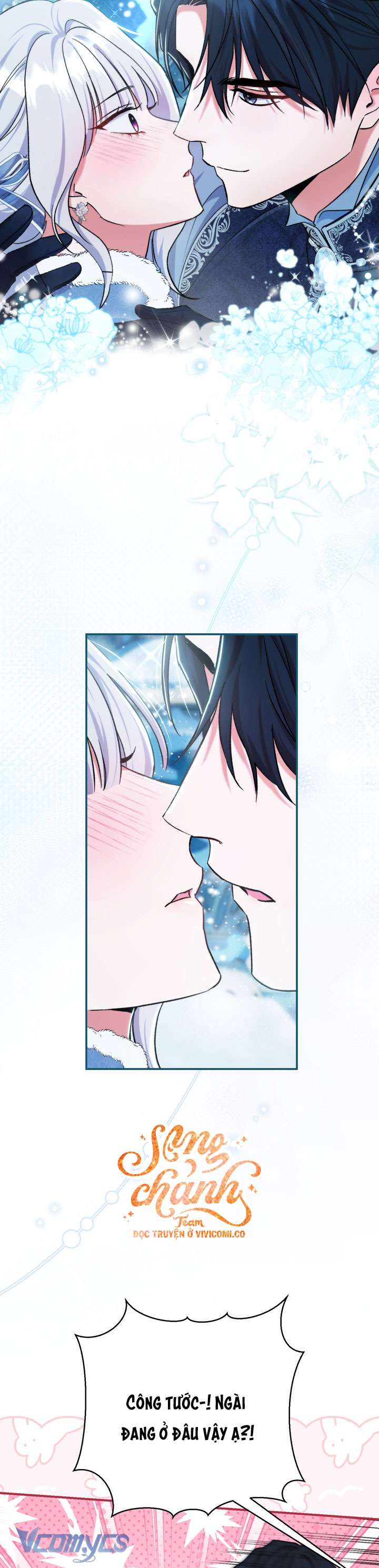 Người Xem Mắt Của Ác Nữ Quá Hoàn Hảo Chap 91 - Trang 3