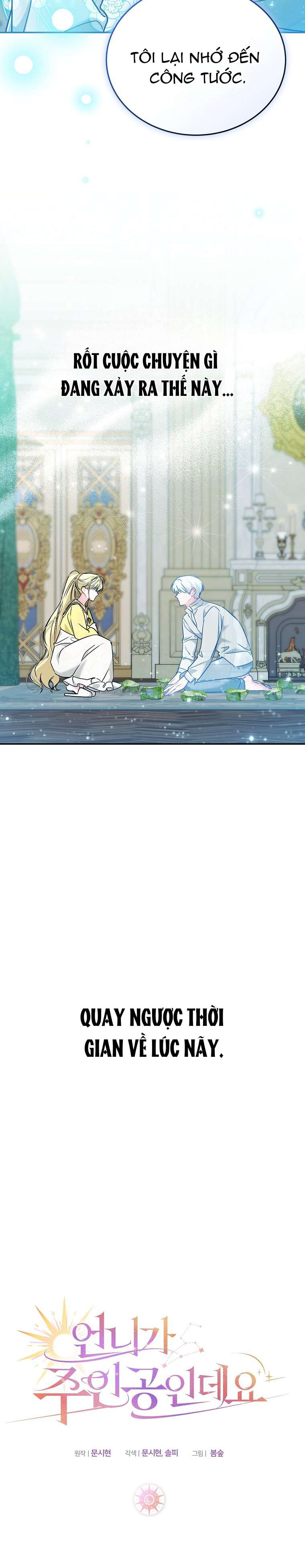 Chị Gái Tôi Là Nhân Vật Chính Chap 64 - Trang 2