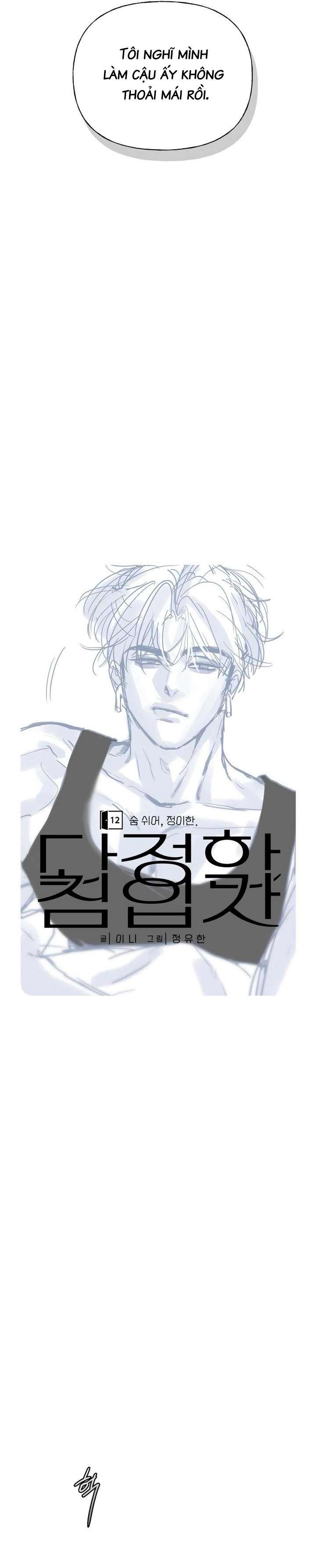 Sự Thâm Nhập Dịu Dàng Chap 12 - Trang 2