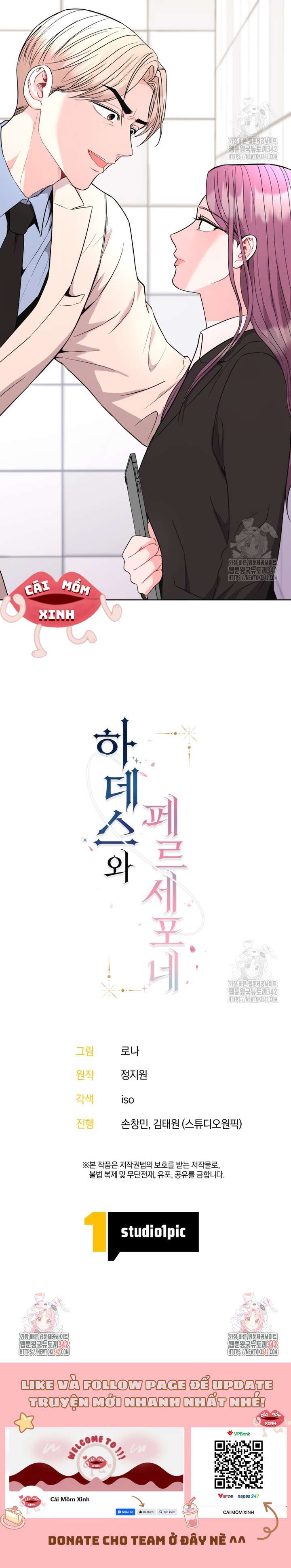 Hades và Persephone Hades và Persephone-Chap 37 - Trang 2