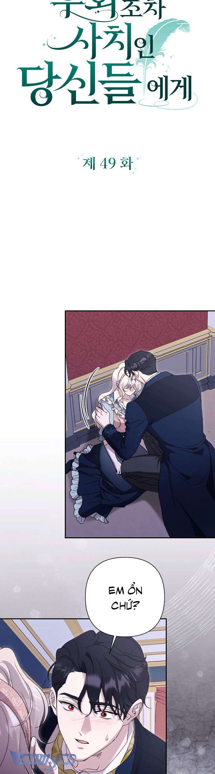 Dành Cho Những Ai Coi Hối Tiếc Là Điều Xa Xỉ Chap 49 - Trang 4