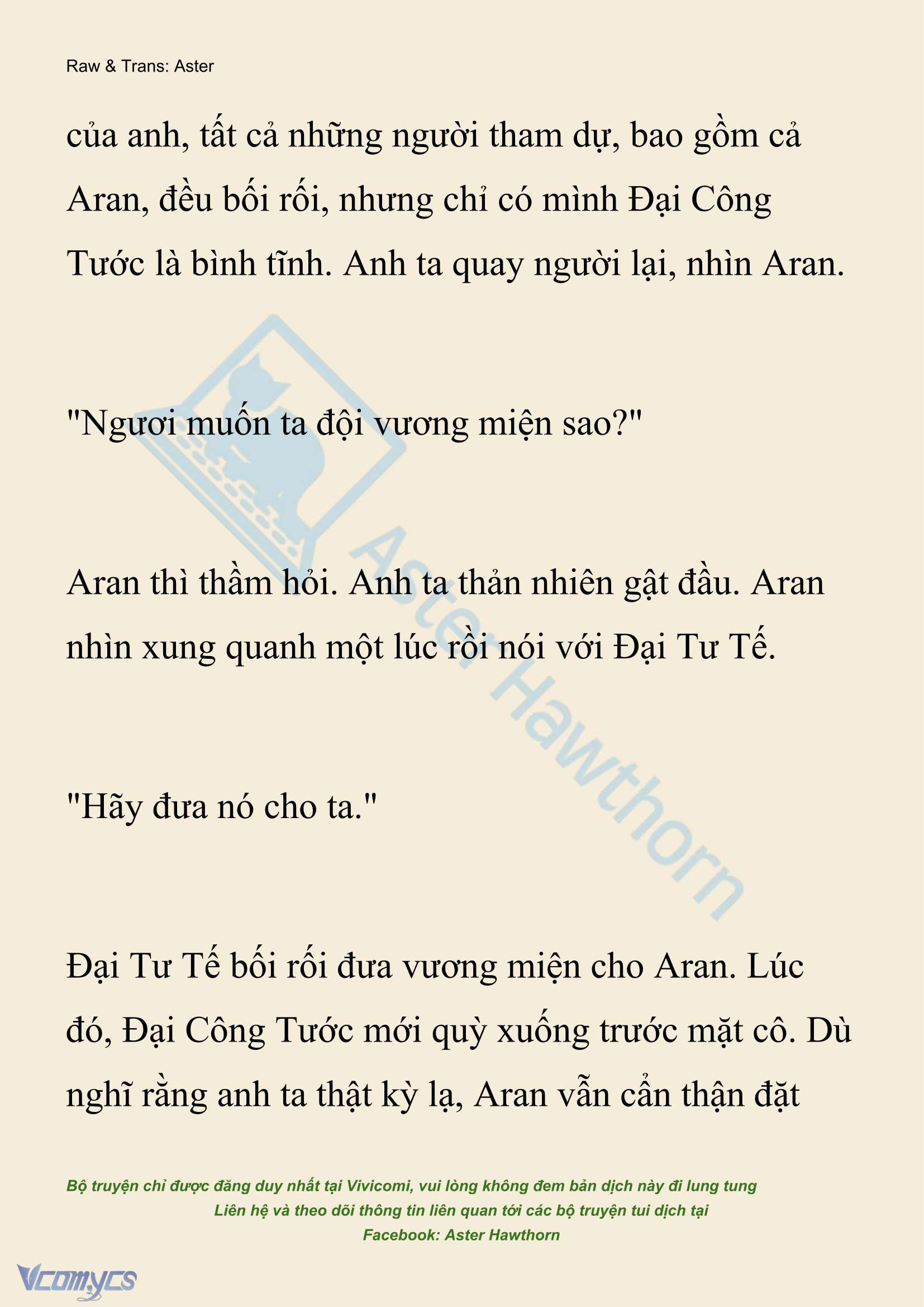 [NOVEL] Đêm Của Bệ Hạ Chap 128 - Trang 2