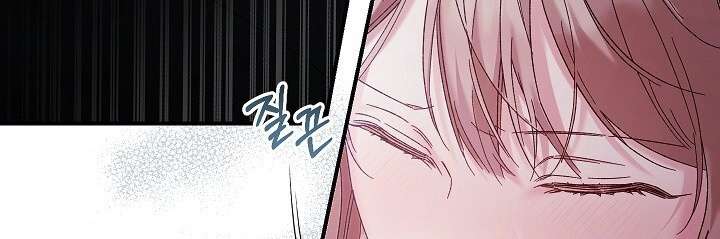 [18+] Ngoan Ngoãn Mang Thai Đi! Chap 1 - Trang 2