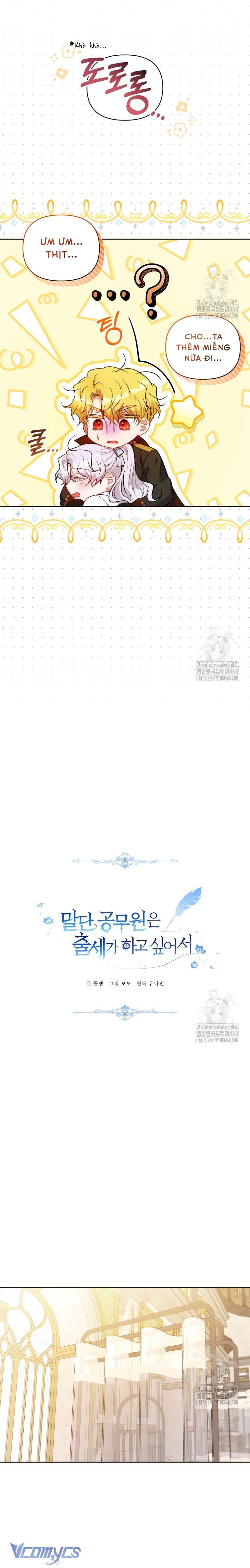 Quan chức cấp thấp, ôm giấc mộng thăng tiến Chap 3 - Trang 3