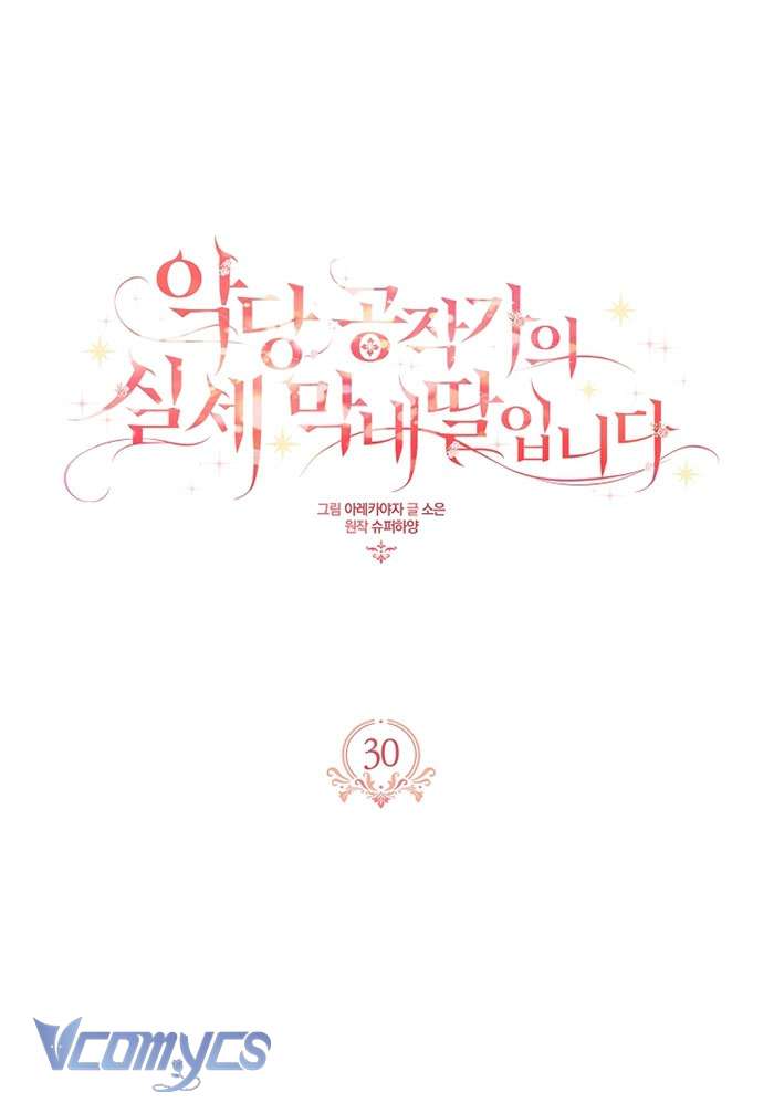 Tôi đã trở thành con gái út của công tước phản diện Chapter 30 - Trang 3