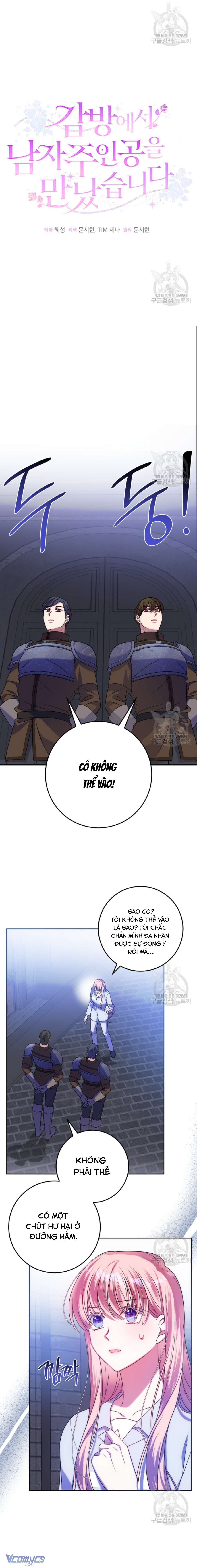 Tôi Gặp Nam Chính Trong Tù Chapter 27 - Trang 4