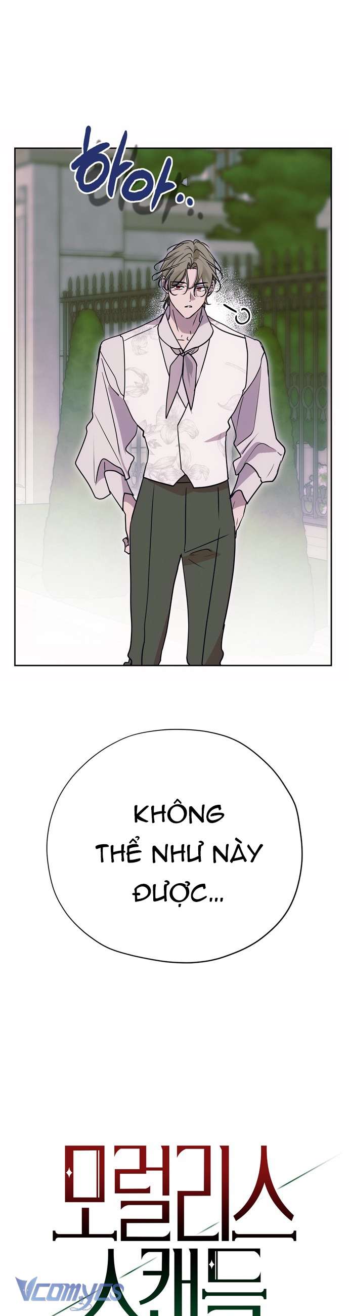 Vụ Bê Bối Vô Đạo Đức Chap 16 - Next Chap 17