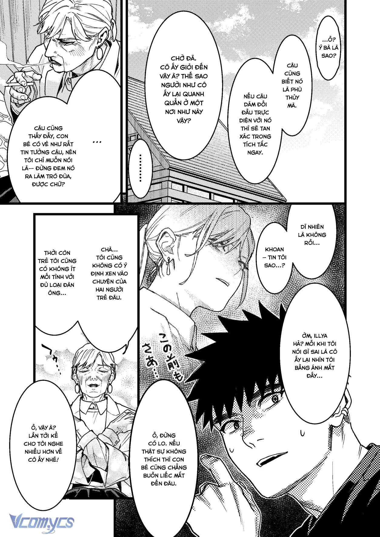 [18+] Tuyển Tập Truyện Ngắn Manga Chap 127.1 - Trang 2