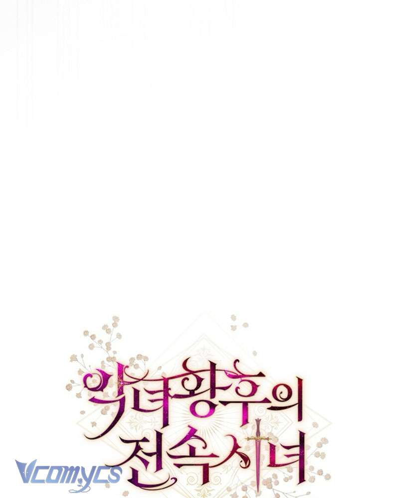 Hầu Gái Độc Quyền Của Hoàng Hậu Phản Diện Chapter 105 - Trang 3