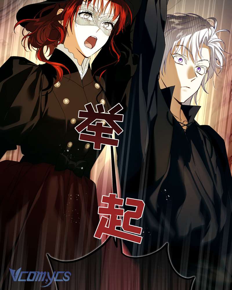 Cô Ấy Sẽ Thuần Hóa Các Anh Hùng Chap 23 - Trang 2