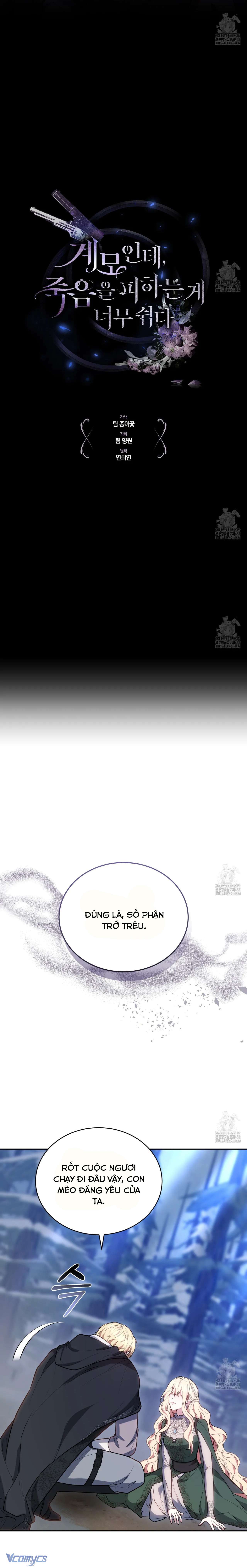 Dù Là Mẹ Kế Nhưng Tôi Thoát Khỏi Cái Chết Rất Dễ Dàng Chap 70 - Trang 4
