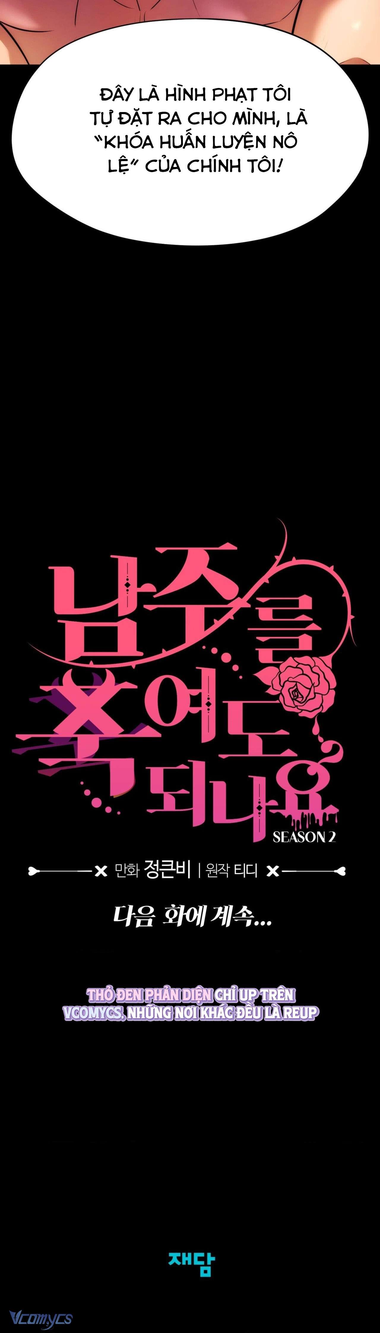 『18+』Tôi Tiễn Nam Chính Về Trời Nhé? Chap 21 - Trang 2