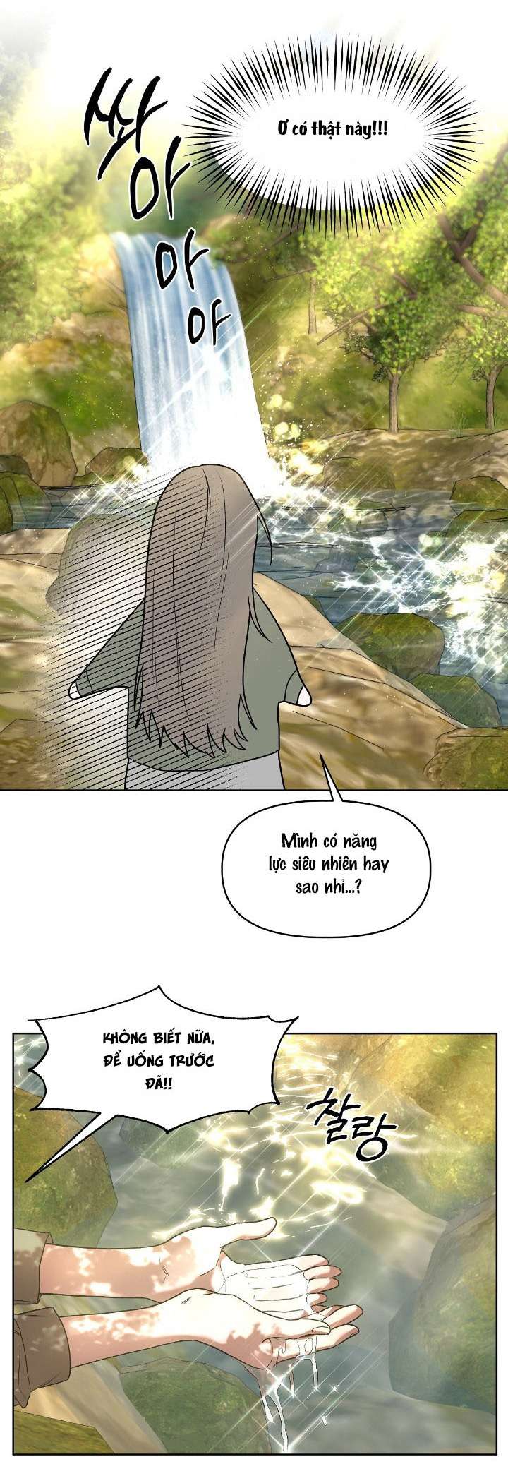 Câu Cá Cũng Bắt Được Người Cá Sao? Chap 2 - Trang 2