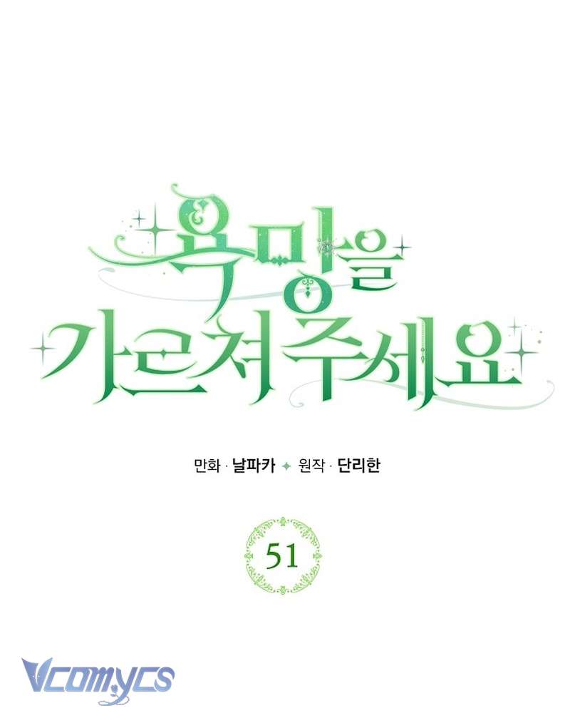 Hãy Dạy Em Cách Khao Khát Chap 51 - Trang 2