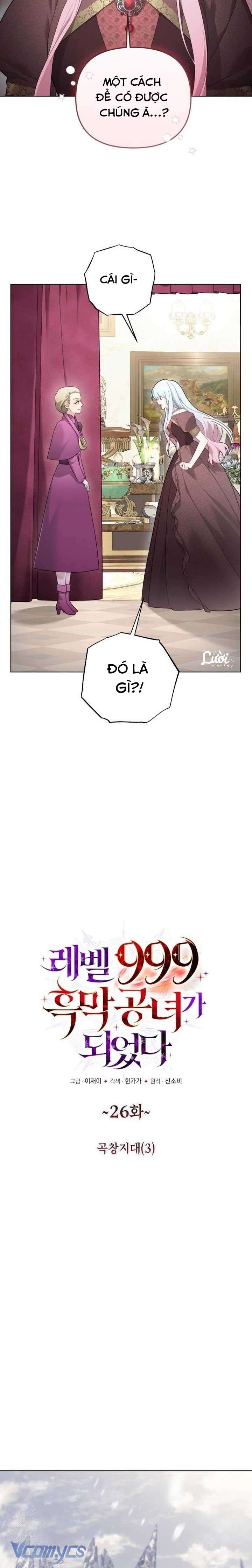 Tôi Sẽ Trở Thành Quỷ Vương Cấp 999 Chap 29 - Trang 4