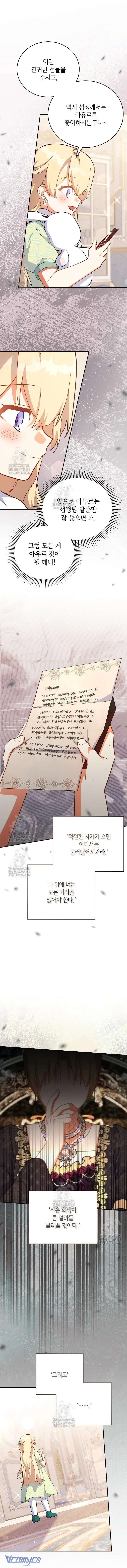 Bé Con Chốn Hoa Nở Chap 74 - Trang 4