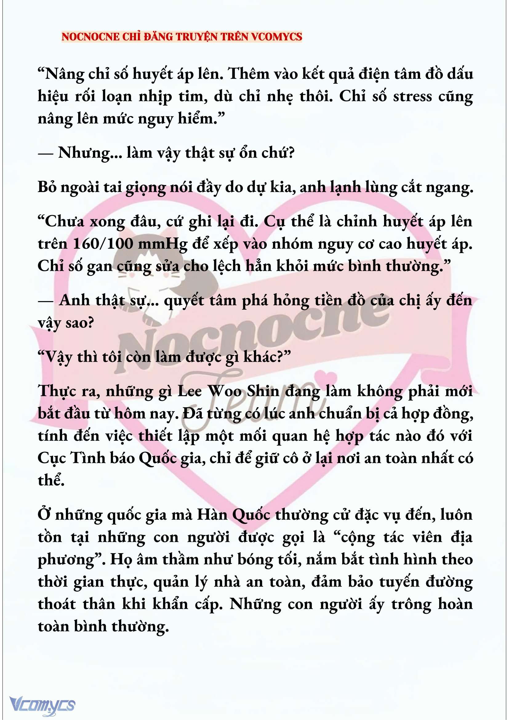 [NOVEL] KẾT HÔN VỚI KẺ TÂM THẦN Chap 249 - Trang 2