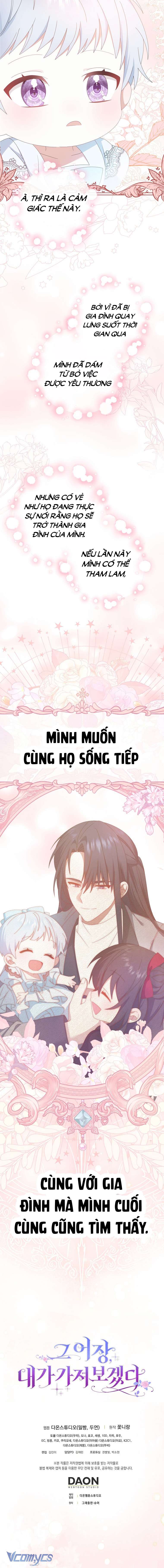 Tôi Sẽ Chiếm Lấy Ngư Trường! Chap 8 - Trang 3