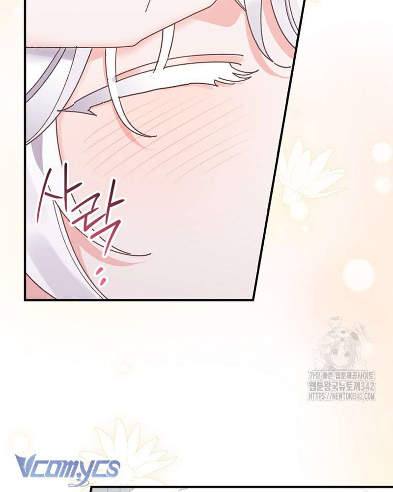 Chị Gái Của Nhân Vật Phản Diện Hôm Nay Cũng Đang Đau Khổ Chap 95 - Trang 4