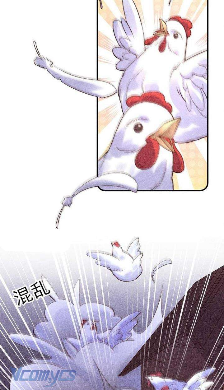 Nuôi Dưỡng Hoàng Tử Chap 33 - Trang 3