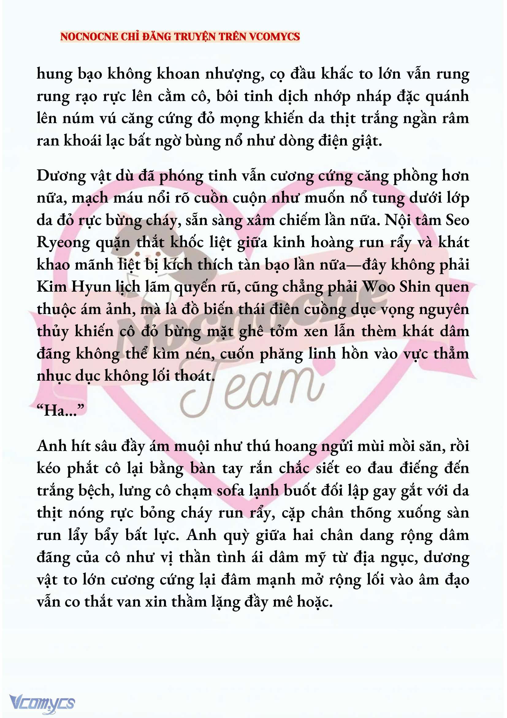 [NOVEL] KẾT HÔN VỚI KẺ TÂM THẦN Chap 203 - Trang 2