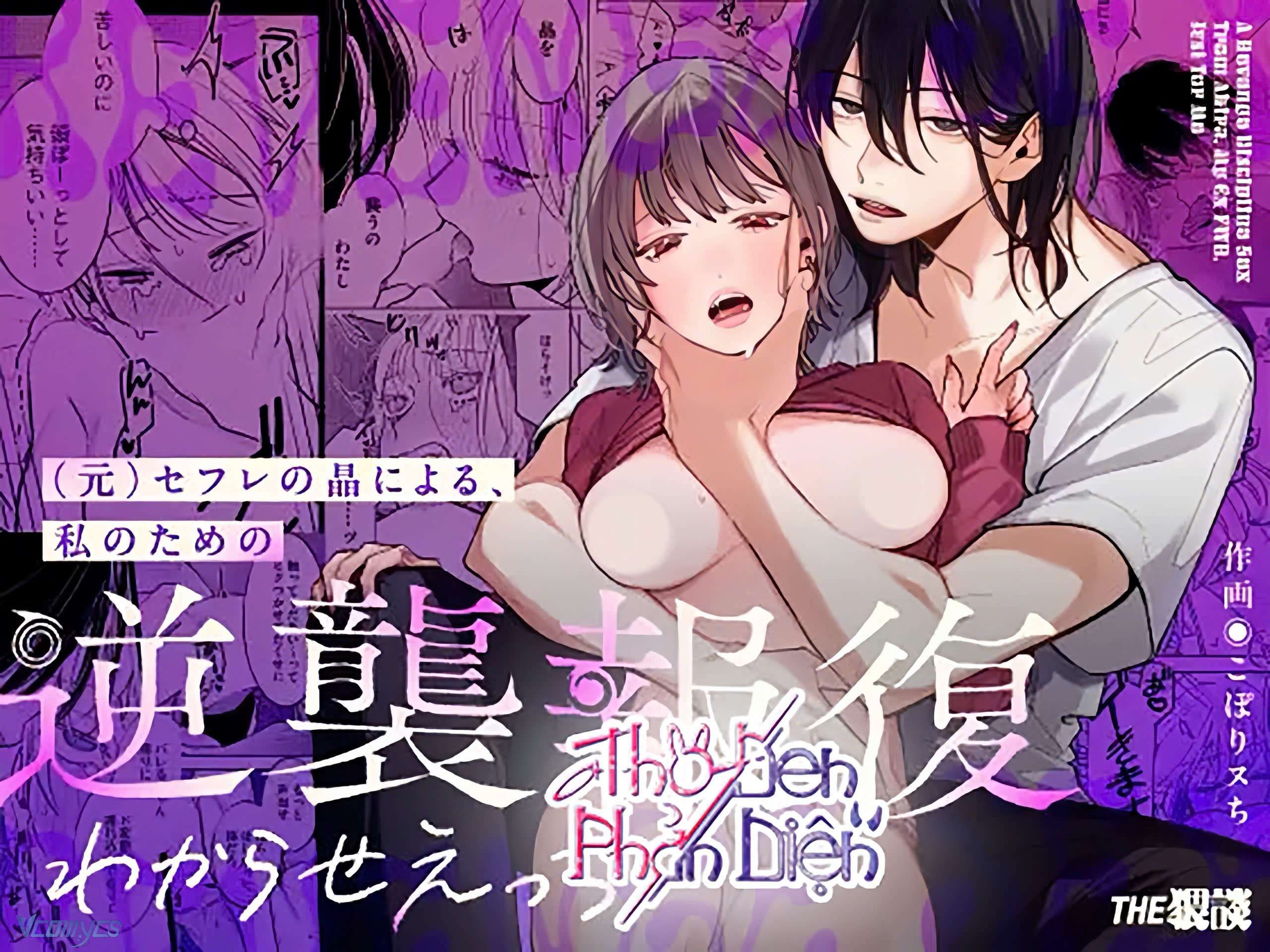 [18+] Tuyển Tập Truyện Ngắn Sếch Tàn Bạo Chap 1.1 - Trang 2