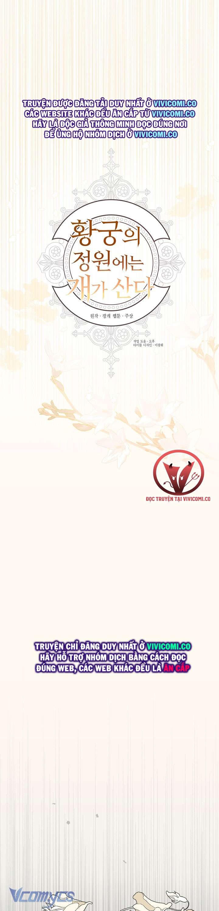 [18+] Hoàng Cung Có Chó Dữ! Chap 61 - Trang 2