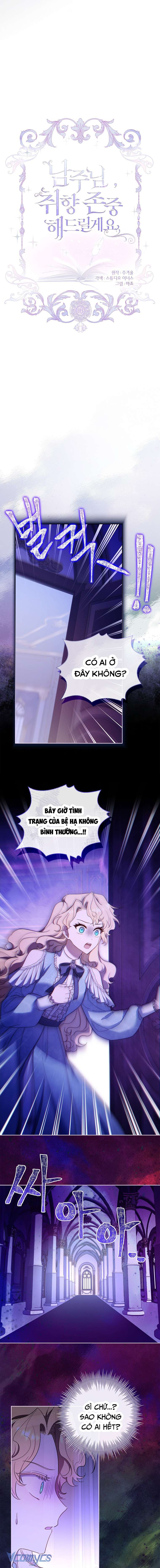 [PNT] Nam Chính À, Tôi Sẽ Tôn Trọng Sở Thích Của Anh! Chap 46 - Trang 2