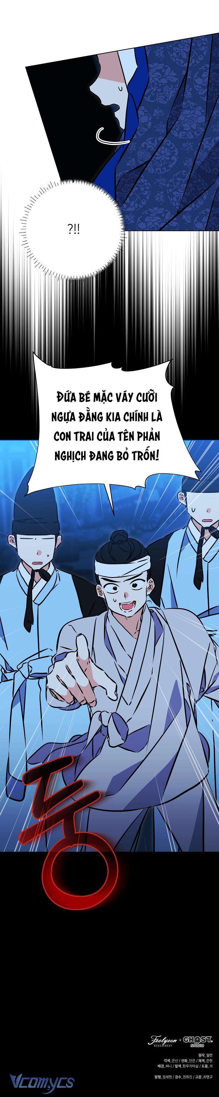 Tôi Sinh Ra Là Con Gái Của Một Thứ Phi Thấp Hèn Chap 42 - Trang 3