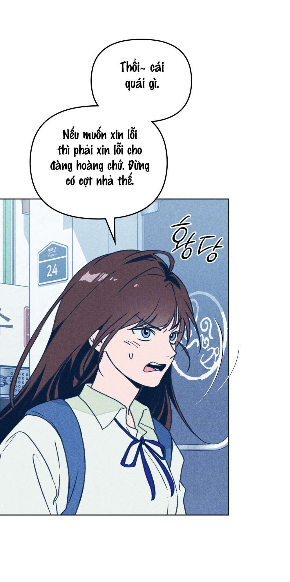 Cơn Cảm Nắng Mùa Hạ Chap 1 - Trang 3