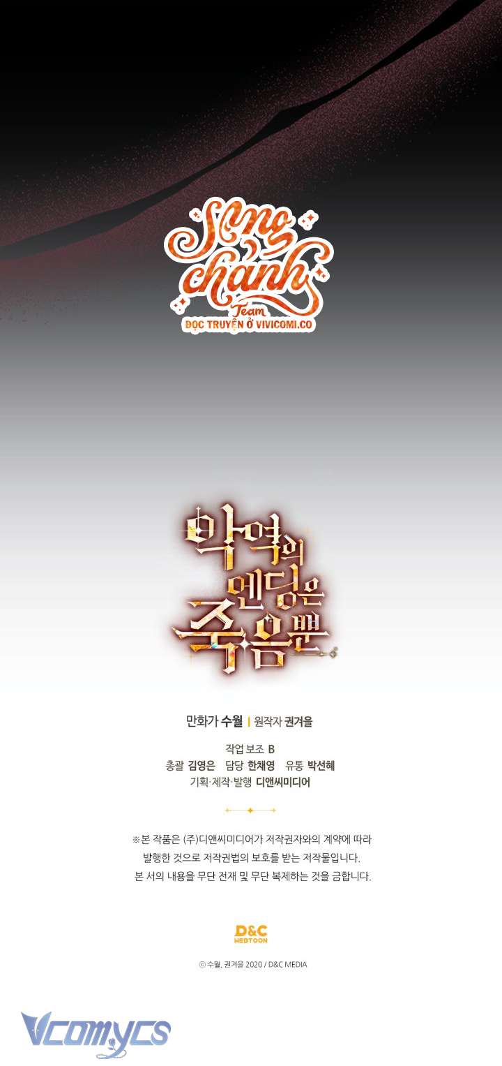 Kết Cục Của Nhân Vật Phản Diện Chỉ Có Thể Là Cái Chết Chap 190 - Trang 4