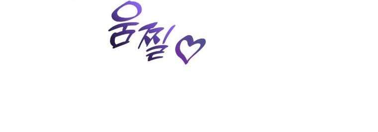 XX Xuất Hiện Rồi! Chap 2 - Trang 2