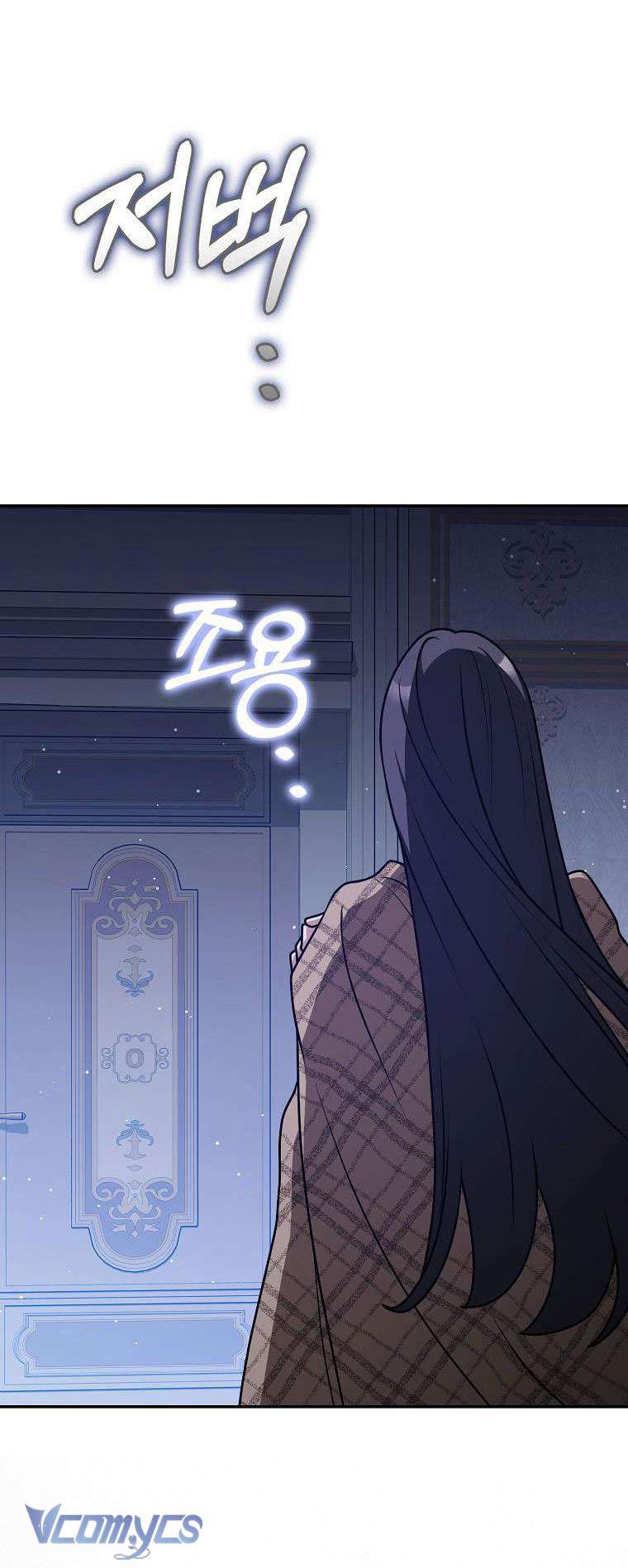 Tôi Thề Chúng Ta Chỉ Là Bạn Chapter 45 - Next Chapter 46