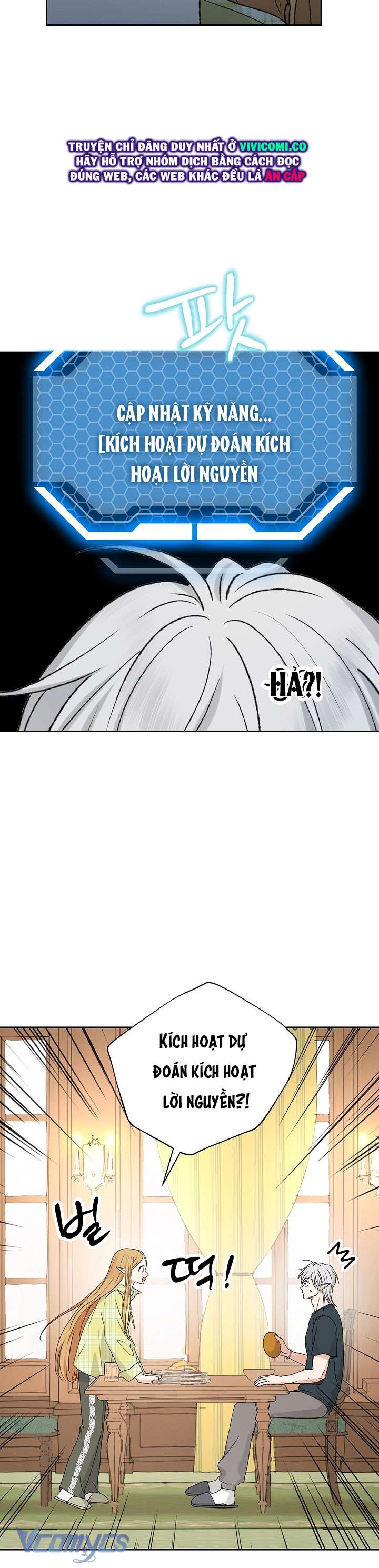 [18+] Yêu Tinh Giao Phối Chap 50 - Trang 2