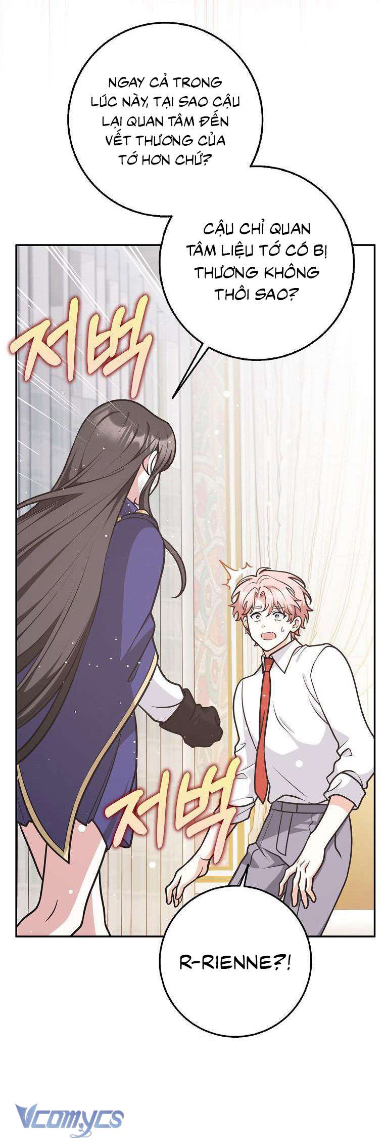 Tôi Thề Chúng Ta Chỉ Là Bạn Chapter 37 - Next Chapter 38