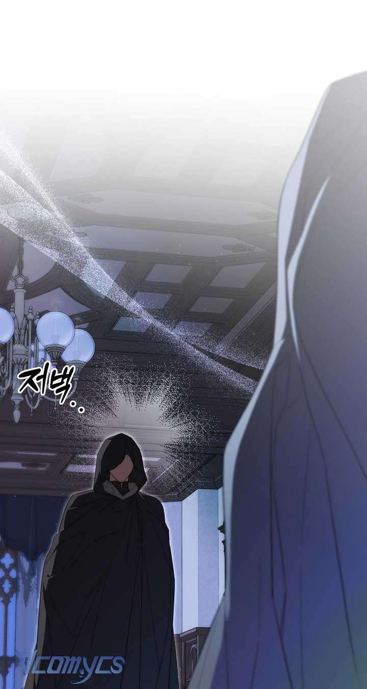 Thuần Hóa Hoàng Tử Quái Vật Chap 30 - Next Chap 31