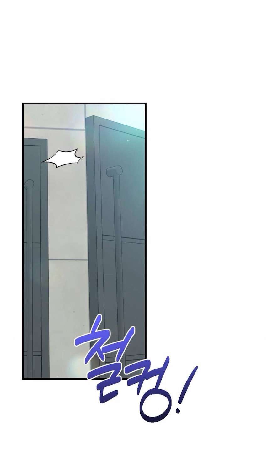 Chiếm Lấy Em Chap 3 - Trang 3