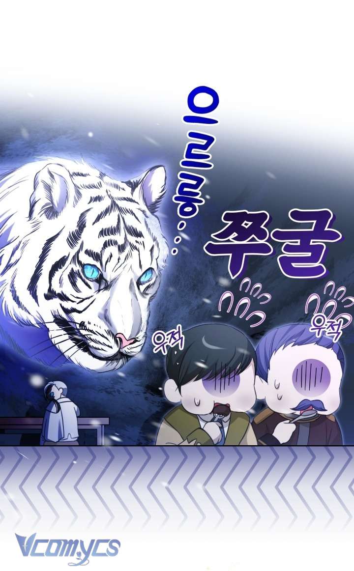 Đứa Trẻ Nuôi Dưỡng Ác Ma Chap 12 - Trang 2