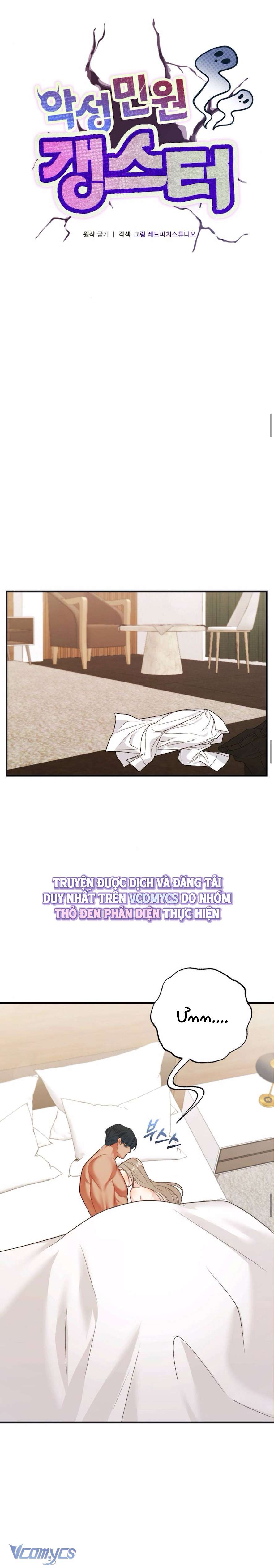 『18+』Kẻ Khiếu Nại Là Tên Giang Hồ Xấu Xa Chap 9 - Trang 2