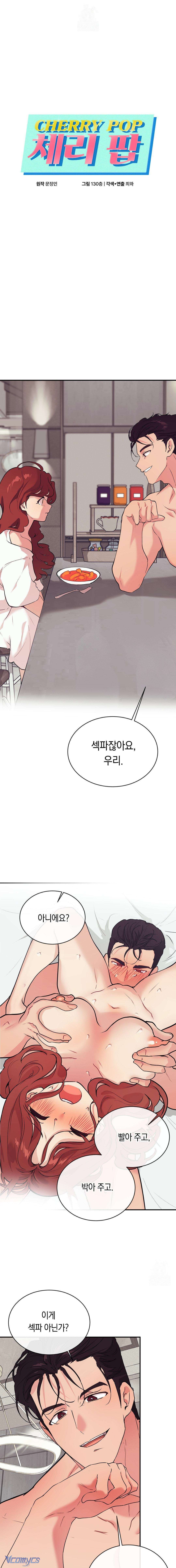 『18+』Cherry Pop Chap 15 - Next Chap 16