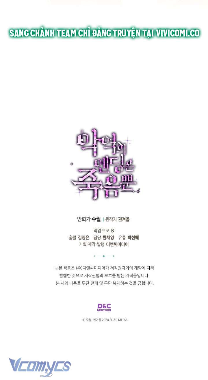 Kết Cục Của Nhân Vật Phản Diện Chỉ Có Thể Là Cái Chết Chap 163 - Trang 4