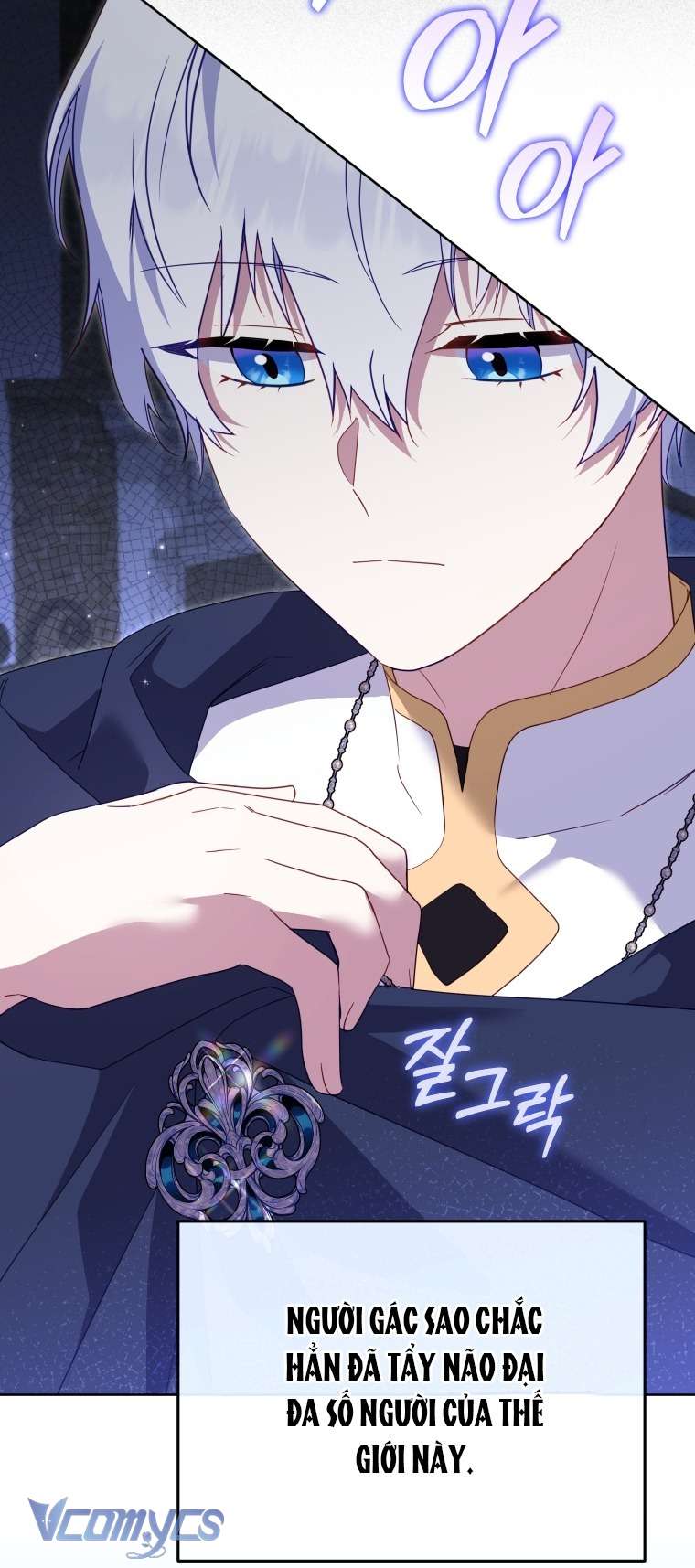 Tôi Được Nuôi Dưỡng Bởi Những Kẻ Phản Diện Chap 123 - Trang 2