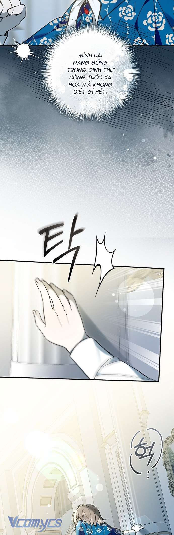 Độc Chiếm Sủng Ái Của Công Chúa Út, Mọi Người Đều Say Mê Tôi. Chap 14 - Trang 4