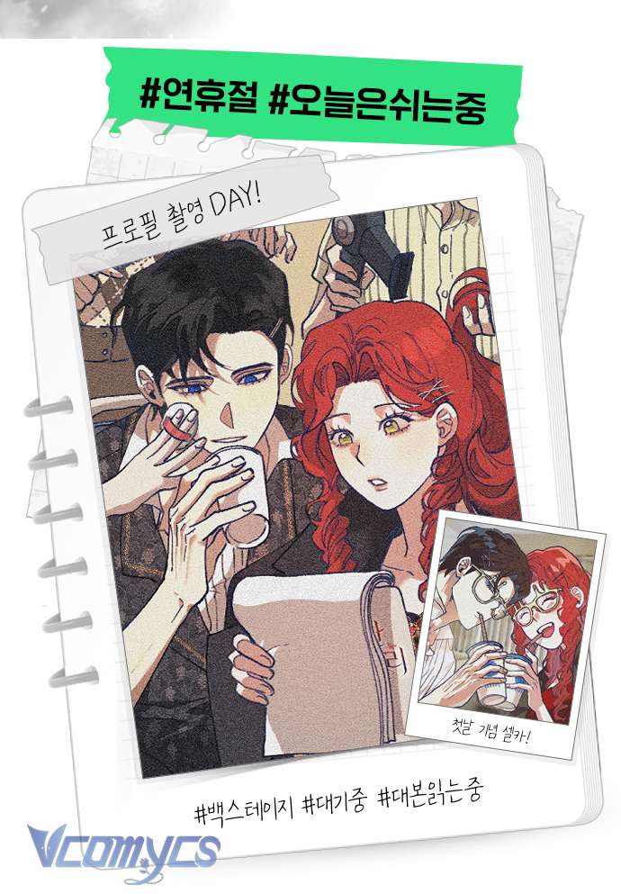 Aubrey Thanh Lịch Chap 13 - Trang 3