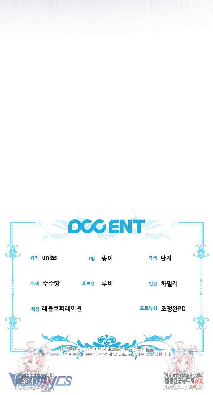 Tôi Đã Xem Một Vở Kịch Chap 12 - Trang 2