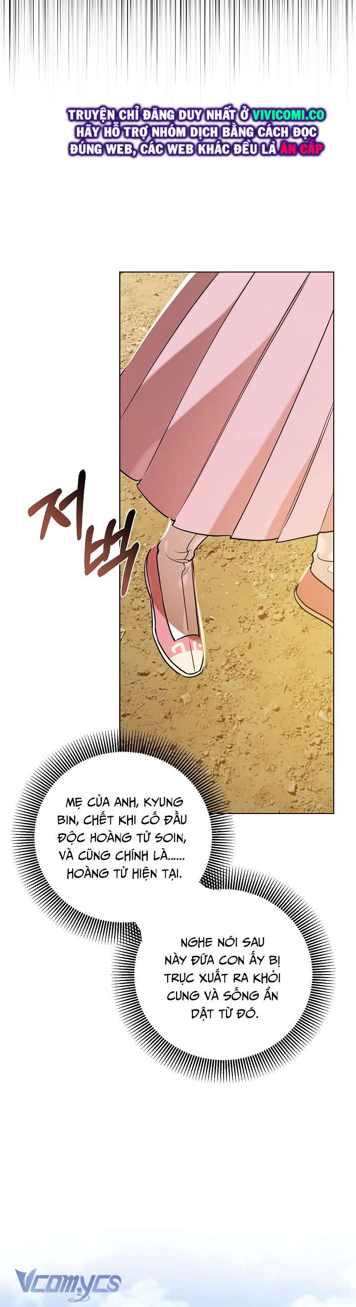 [18+] Biên Niên Sử Xuân Họa Thời Joseon Chap 42 - Trang 2