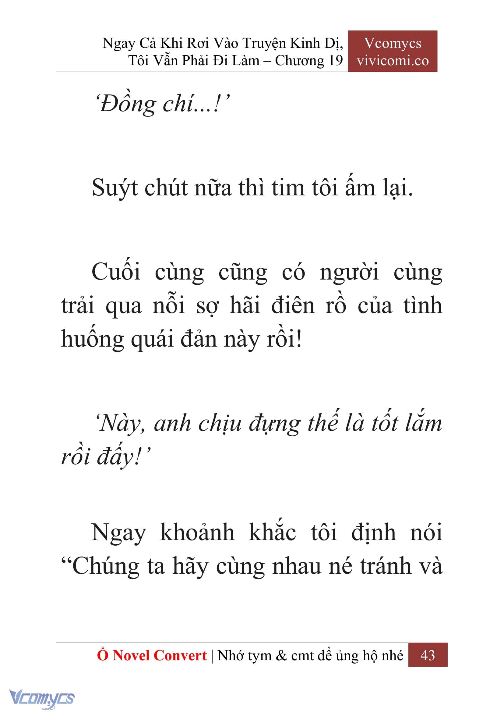 [Novel] Ngay Cả Khi Rơi Vào Truyện Kinh Dị, Tôi Vẫn Phải Đi Làm Chap 19 - Trang 2