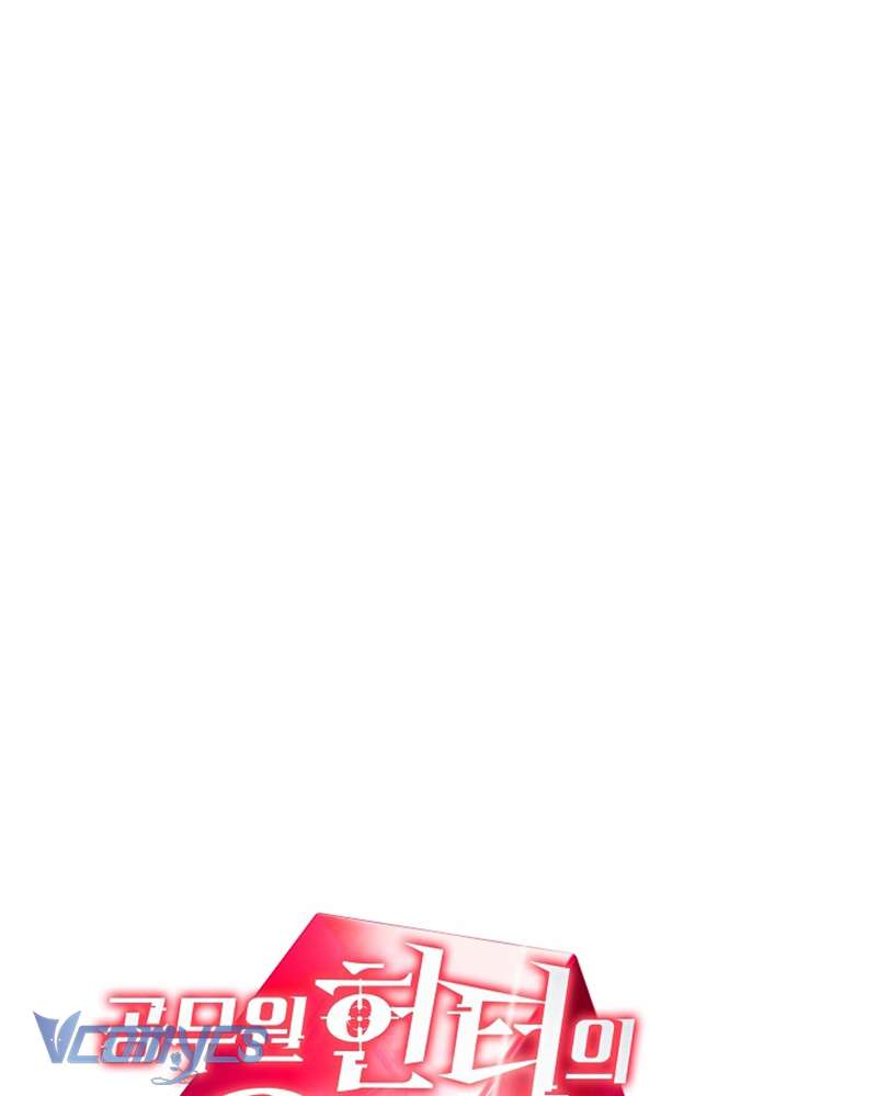 Nhật Ký Từ Chức Cấp S Của Thợ Săn Công Chức Chap 24 - Trang 4